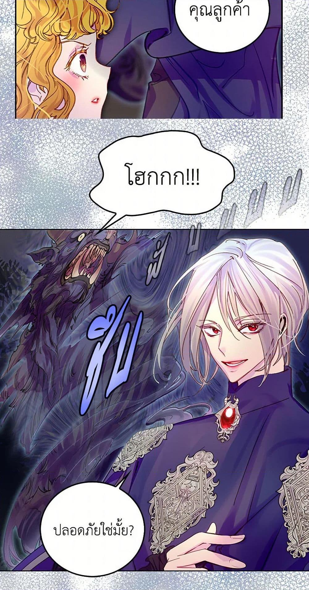 Manga-lc-com อ่านมังงะ อ่านการ์ตูน ออนไลน์ ฟรี Miss Not-So Sidekick ตอนที่ 1 2 3 4 5 6 7 8 9 10 11 12 13 14 ฟรี ไม่มีโฆษณา Manga-lc - อ่าน มังงะ อ่าน การ์ตูน ออนไลน์ อ่านมังงะ ฟรี