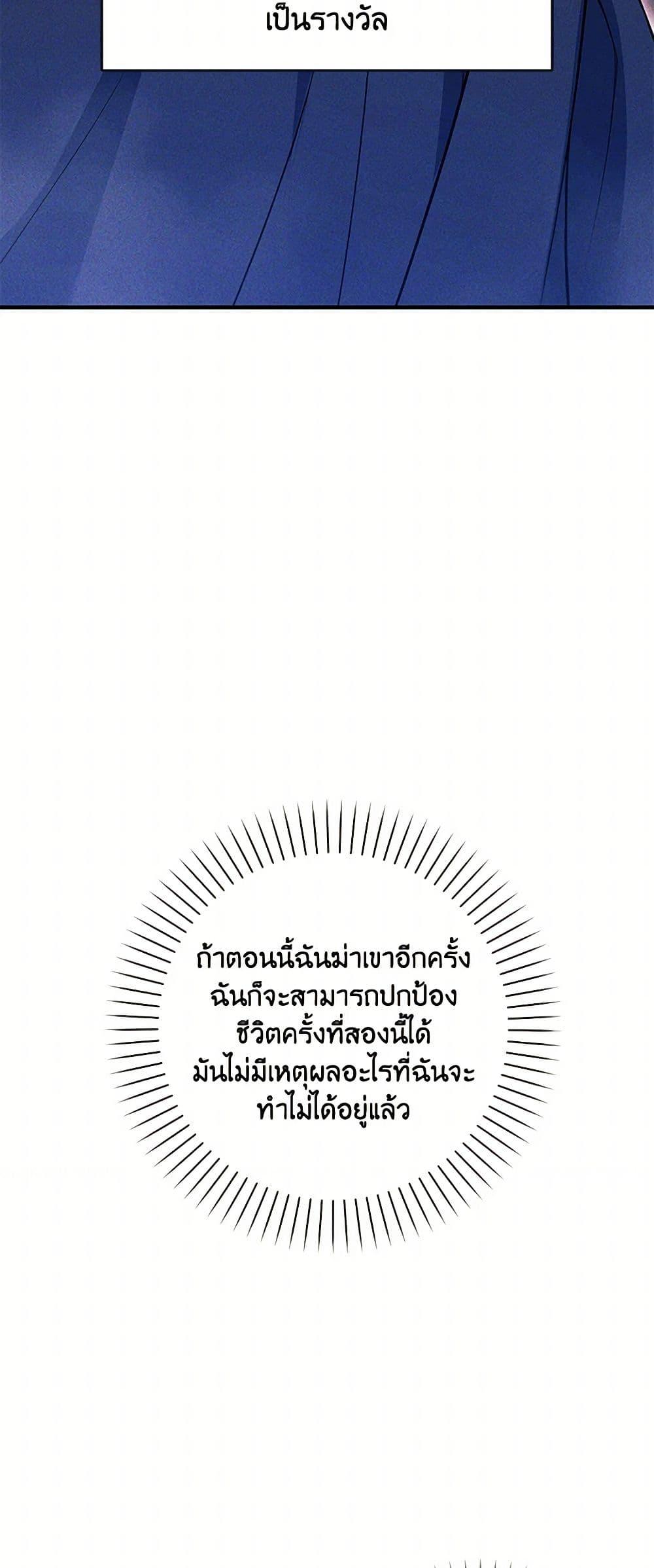 Manga-lc-com อ่านมังงะ อ่านการ์ตูน ออนไลน์ ฟรี The S-Class Baby Princess Is Too Powerful ตอนที่ 1 2 3 4 5 6 7 8 9 10 11 12 13 14 ฟรี ไม่มีโฆษณา Manga-lc - อ่าน มังงะ อ่าน การ์ตูน ออนไลน์ อ่านมังงะ ฟรี