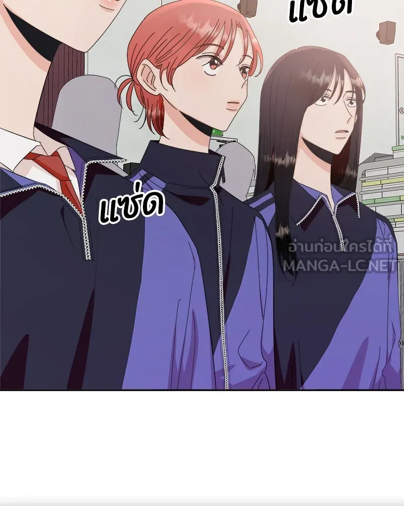 Pyramid Game เกมพีระมิด ตอนที่ 61 รูปที่ 117