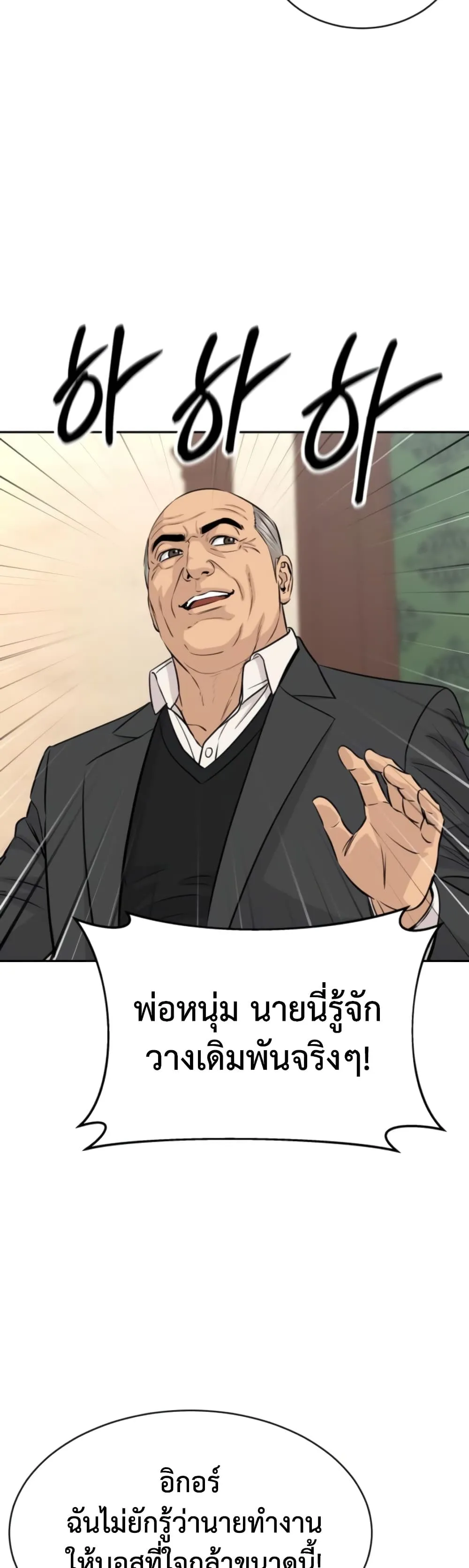 Manga-lc-com อ่านมังงะ อ่านการ์ตูน ออนไลน์ ฟรี Genius Grandson of the Loan Shark King – หลานอัจฉริยะของราชา ตอนที่ 1 2 3 4 5 6 7 8 9 10 11 12 13 14 ฟรี ไม่มีโฆษณา Manga-lc - อ่าน มังงะ อ่าน การ์ตูน ออนไลน์ อ่านมังงะ ฟรี