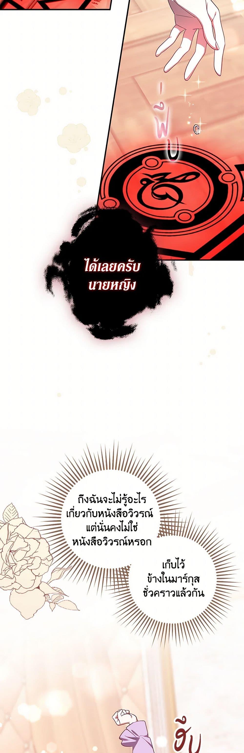 Manga-lc-com อ่านมังงะ อ่านการ์ตูน ออนไลน์ ฟรี The Abandoned Bachelorette Enjoys Her Simple Life ตอนที่ 1 2 3 4 5 6 7 8 9 10 11 12 13 14 ฟรี ไม่มีโฆษณา Manga-lc - อ่าน มังงะ อ่าน การ์ตูน ออนไลน์ อ่านมังงะ ฟรี