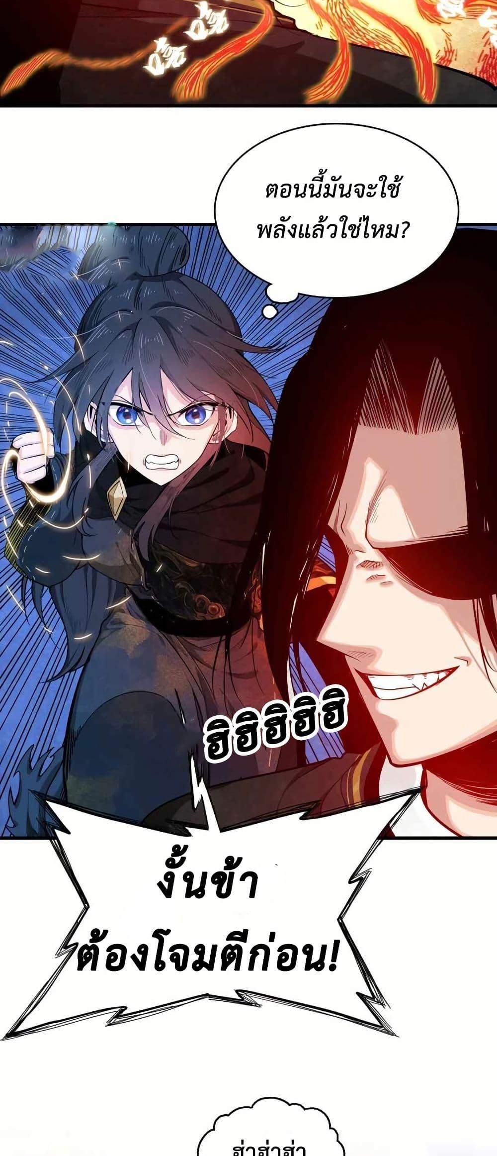 Manga-lc-com อ่านมังงะ อ่านการ์ตูน ออนไลน์ ฟรี Reborn as a Doomed Demon Lord But I’m a Full-Strategy Streamer! ตอนที่ 1 2 3 4 5 6 7 8 9 10 11 12 13 14 ฟรี ไม่มีโฆษณา Manga-lc - อ่าน มังงะ อ่าน การ์ตูน ออนไลน์ อ่านมังงะ ฟรี