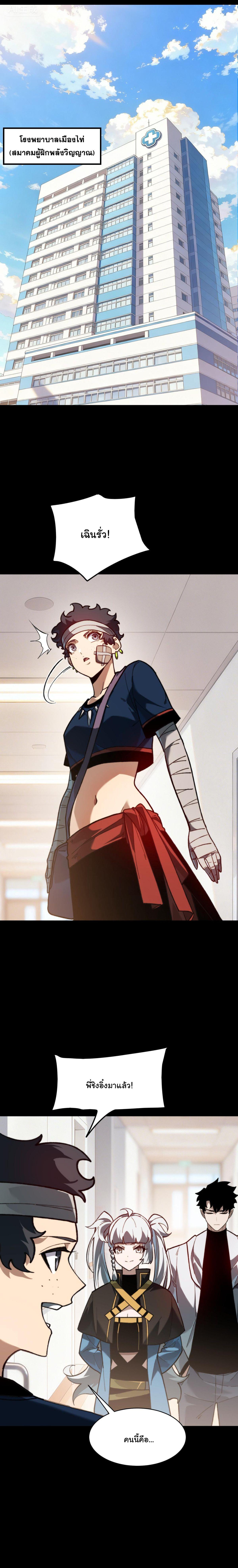 Manga-lc-com อ่านมังงะ อ่านการ์ตูน ออนไลน์ ฟรี After breaking up with the school beauty, I became a martial arts master ตอนที่ 1 2 3 4 5 6 7 8 9 10 11 12 13 14 ฟรี ไม่มีโฆษณา Manga-lc - อ่าน มังงะ อ่าน การ์ตูน ออนไลน์ อ่านมังงะ ฟรี