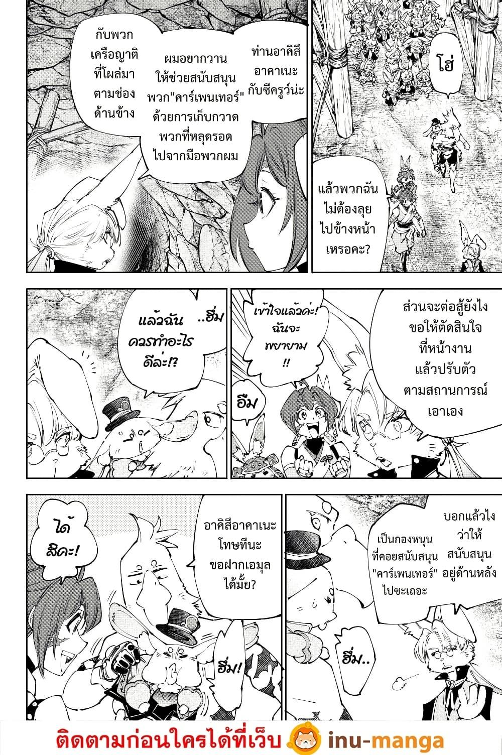 Manga-lc-com อ่านมังงะ อ่านการ์ตูน ออนไลน์ ฟรี Shangri-La Frontier ตอนที่ 1 2 3 4 5 6 7 8 9 10 11 12 13 14 ฟรี ไม่มีโฆษณา Manga-lc - อ่าน มังงะ อ่าน การ์ตูน ออนไลน์ อ่านมังงะ ฟรี