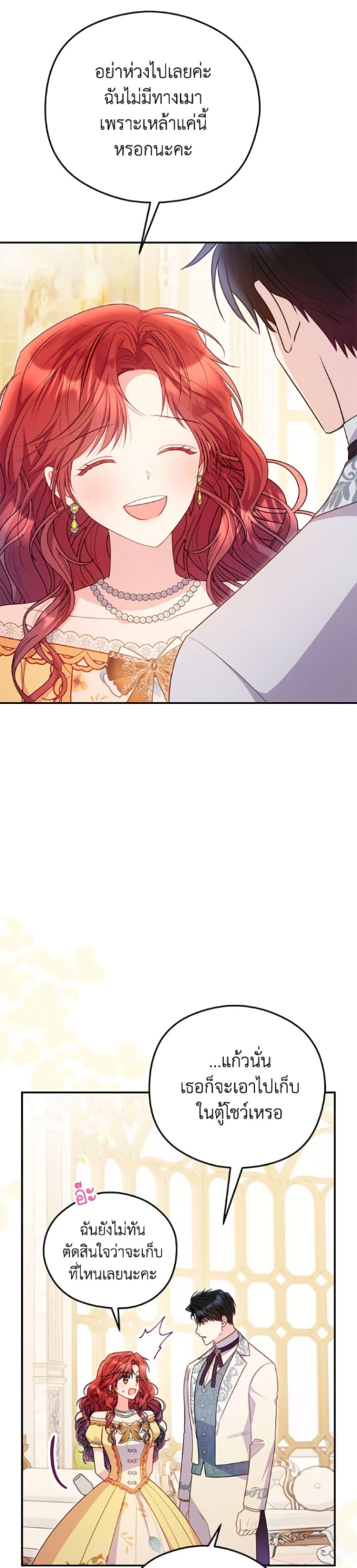 Manga-lc-com อ่านมังงะ อ่านการ์ตูน ออนไลน์ ฟรี The Villainess Captured the Grand Duke ตอนที่ 1 2 3 4 5 6 7 8 9 10 11 12 13 14 ฟรี ไม่มีโฆษณา Manga-lc - อ่าน มังงะ อ่าน การ์ตูน ออนไลน์ อ่านมังงะ ฟรี