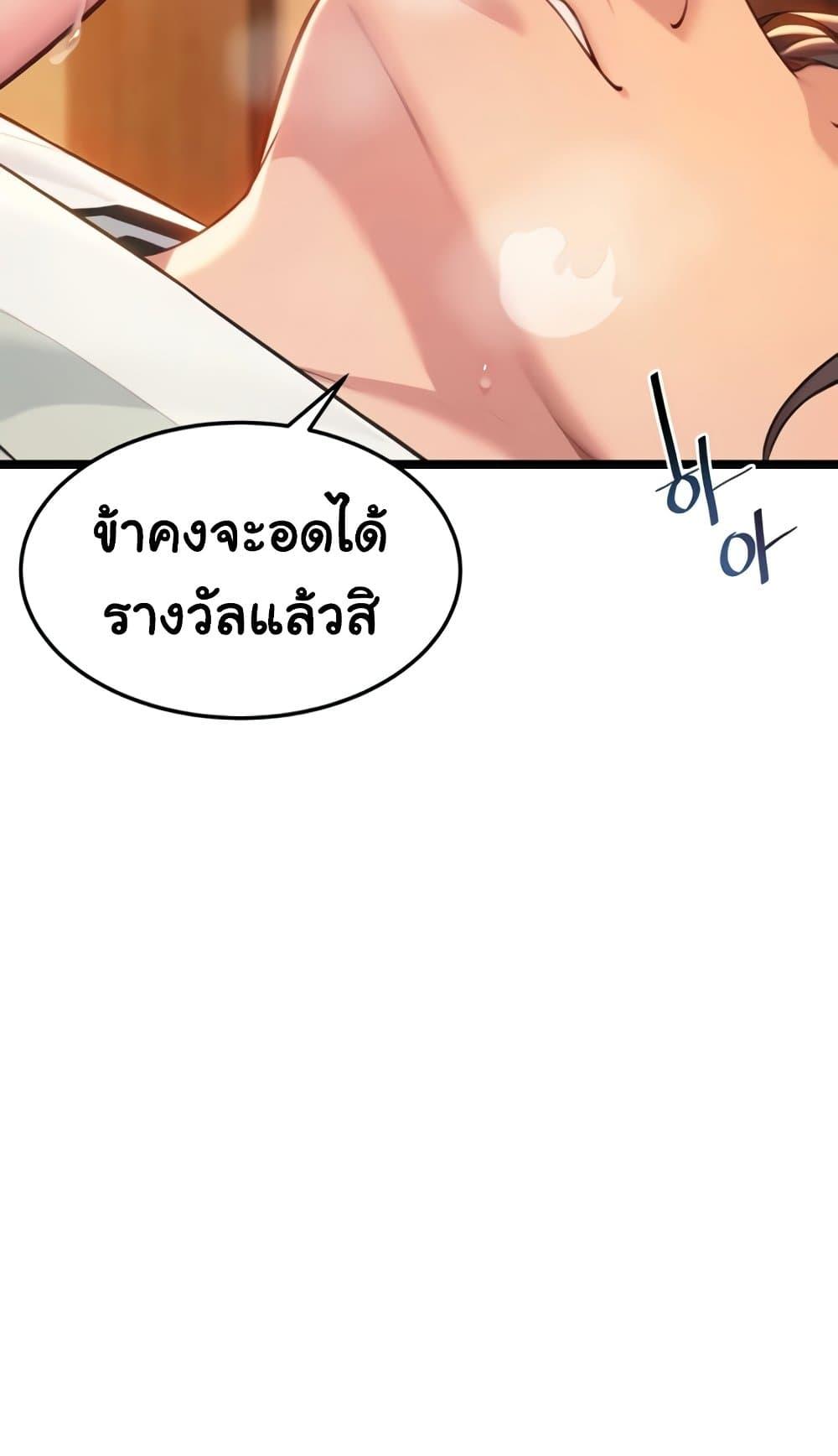 Doujin-Lc- อ่าน โดจิน มังฮวา เกาหลี ญี่ปุ่น จีน แปลไทย God Bless You ตอนที่ 1 2 3 4 5 6 7 8 9 10 11 12 13 14 ฟรี ไม่มีโฆษณา อ่าน โดจิน Manhwa เกาหลี ญี่ปุ่น จีน เรามีครบ คัดมาให้เน้นๆ โดจิน 18+ รับประกันความฟินโดย  Doujin Lc