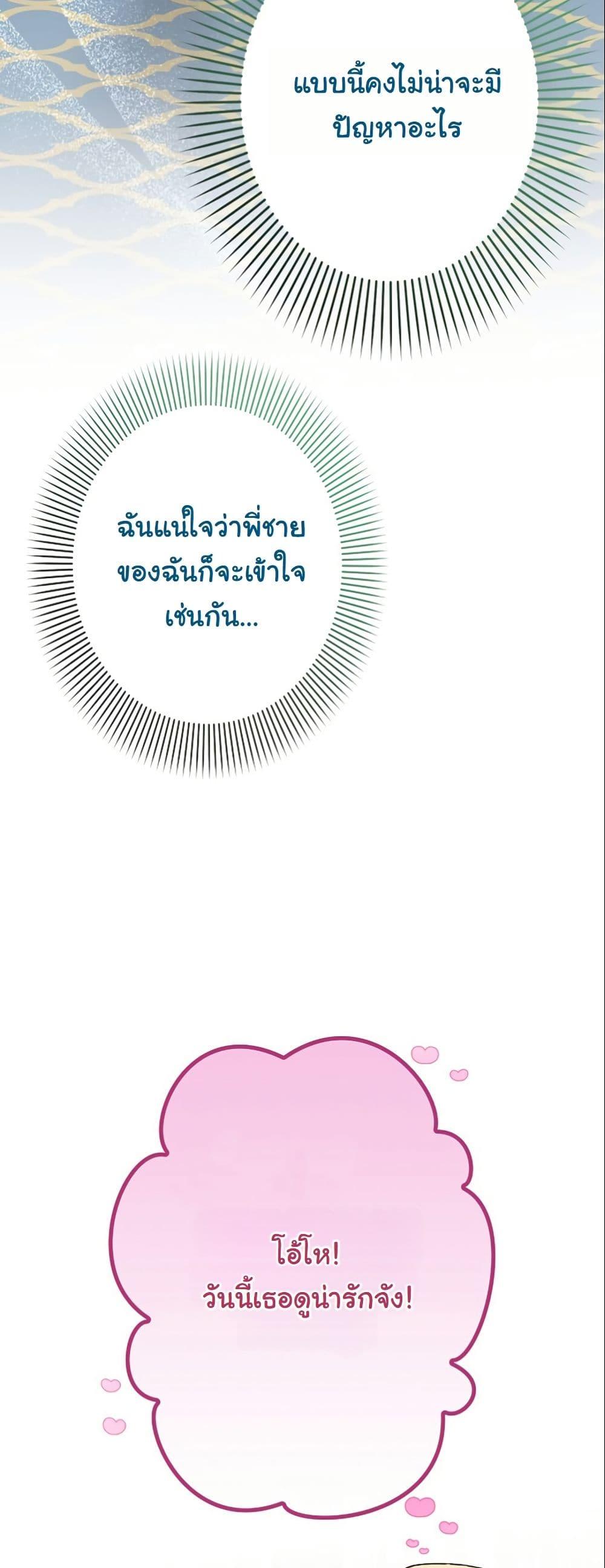 Manga-lc-com อ่านมังงะ อ่านการ์ตูน ออนไลน์ ฟรี I Became a Human’s Daughter ตอนที่ 1 2 3 4 5 6 7 8 9 10 11 12 13 14 ฟรี ไม่มีโฆษณา Manga-lc - อ่าน มังงะ อ่าน การ์ตูน ออนไลน์ อ่านมังงะ ฟรี