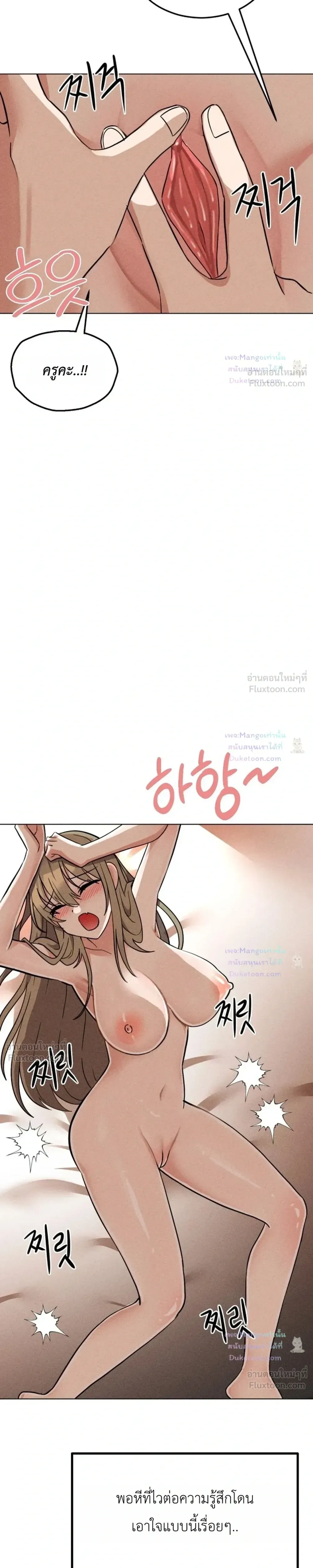 Doujin-Lc- อ่าน โดจิน มังฮวา เกาหลี ญี่ปุ่น จีน แปลไทย Suspicious Tutoring สอนพิเศษสุดเสียว ตอนที่ 1 2 3 4 5 6 7 8 9 10 11 12 13 14 ฟรี ไม่มีโฆษณา อ่าน โดจิน Manhwa เกาหลี ญี่ปุ่น จีน เรามีครบ คัดมาให้เน้นๆ โดจิน 18+ รับประกันความฟินโดย  Doujin Lc