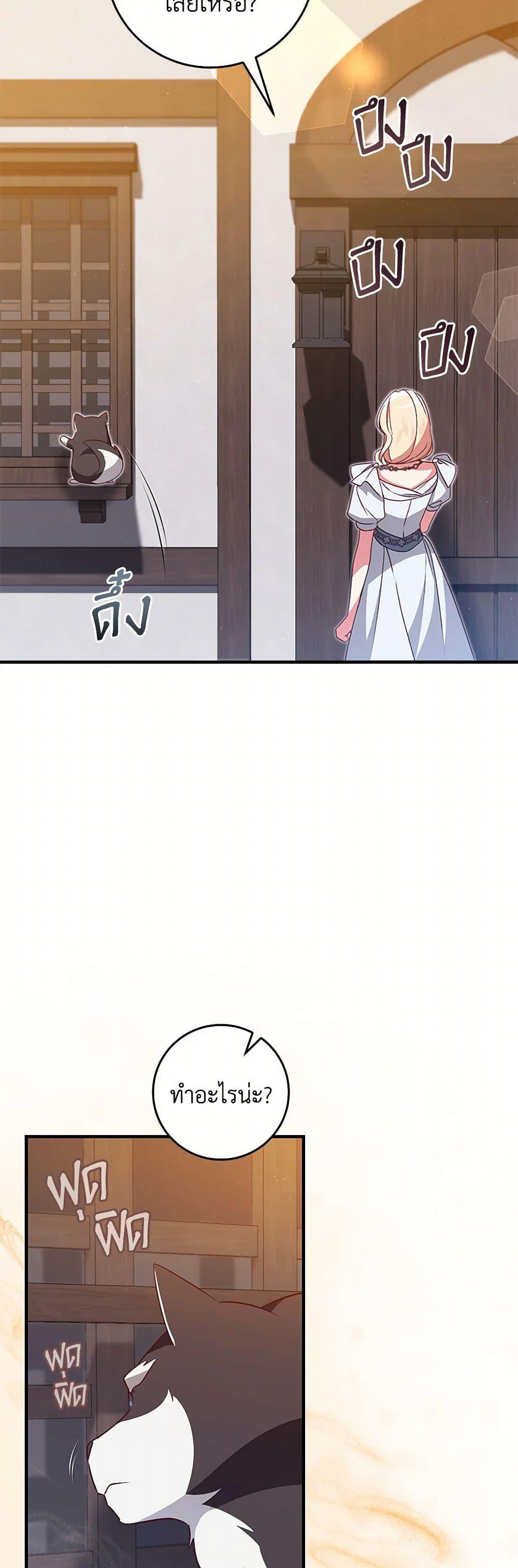 Manga-lc-com อ่านมังงะ อ่านการ์ตูน ออนไลน์ ฟรี I’ll Take the Dukedom From Today ตอนที่ 1 2 3 4 5 6 7 8 9 10 11 12 13 14 ฟรี ไม่มีโฆษณา Manga-lc - อ่าน มังงะ อ่าน การ์ตูน ออนไลน์ อ่านมังงะ ฟรี