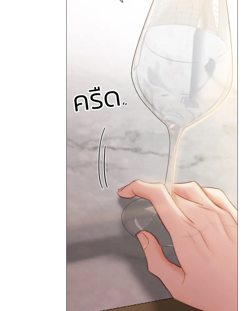 เซเรน่า ตอนที่ 39 รูปที่ 71