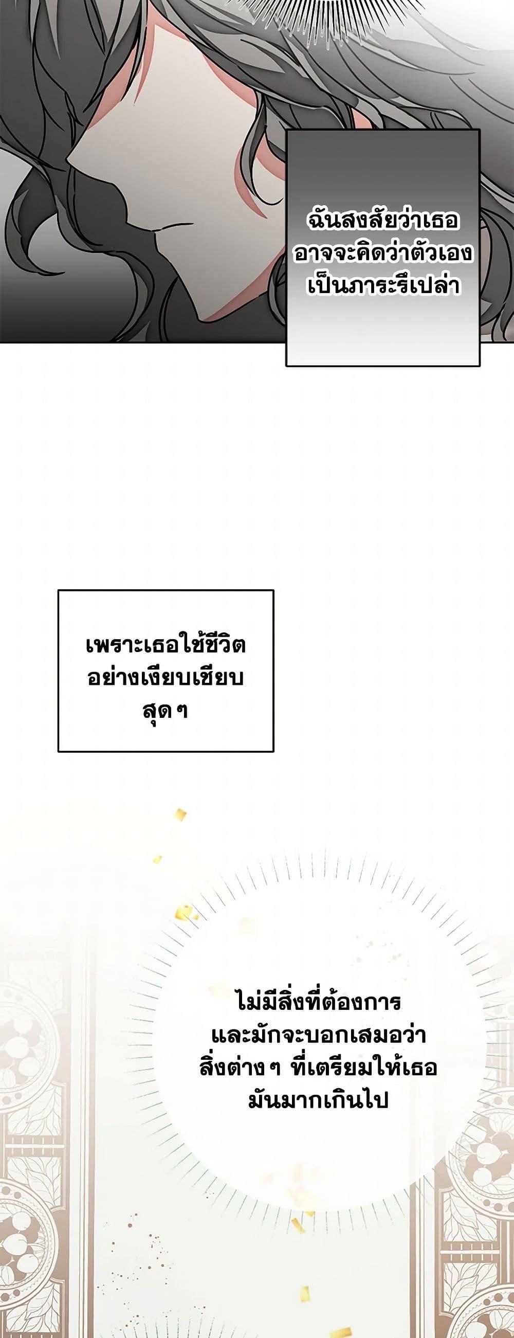 Manga-lc-com อ่านมังงะ อ่านการ์ตูน ออนไลน์ ฟรี I’ve Become the Villainous Empress of a Novel ตอนที่ 1 2 3 4 5 6 7 8 9 10 11 12 13 14 ฟรี ไม่มีโฆษณา Manga-lc - อ่าน มังงะ อ่าน การ์ตูน ออนไลน์ อ่านมังงะ ฟรี