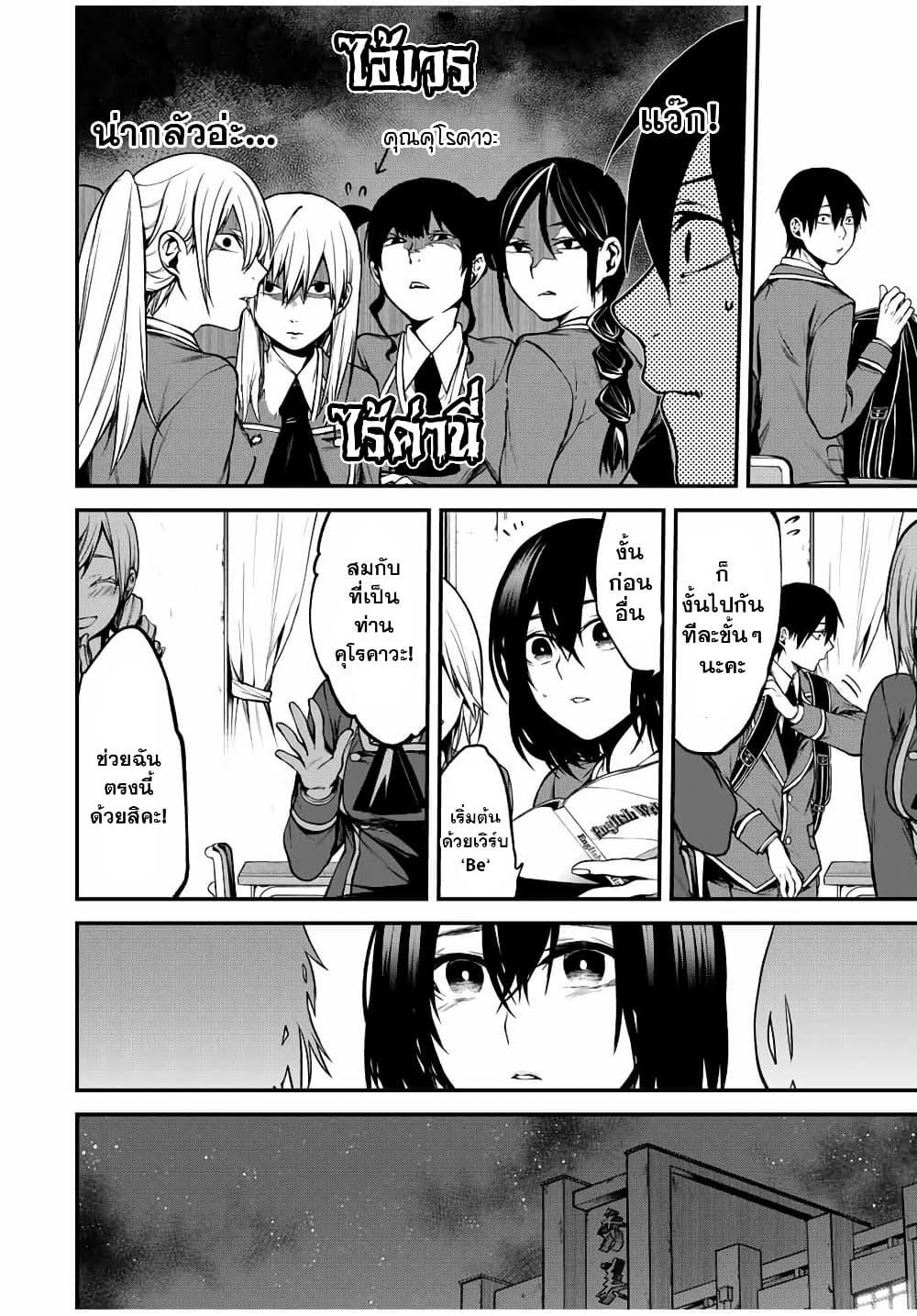 Manga-lc-com อ่านมังงะ อ่านการ์ตูน ออนไลน์ ฟรี Tonari no Kurokawa-san ตอนที่ 1 2 3 4 5 6 7 8 9 10 11 12 13 14 ฟรี ไม่มีโฆษณา Manga-lc - อ่าน มังงะ อ่าน การ์ตูน ออนไลน์ อ่านมังงะ ฟรี