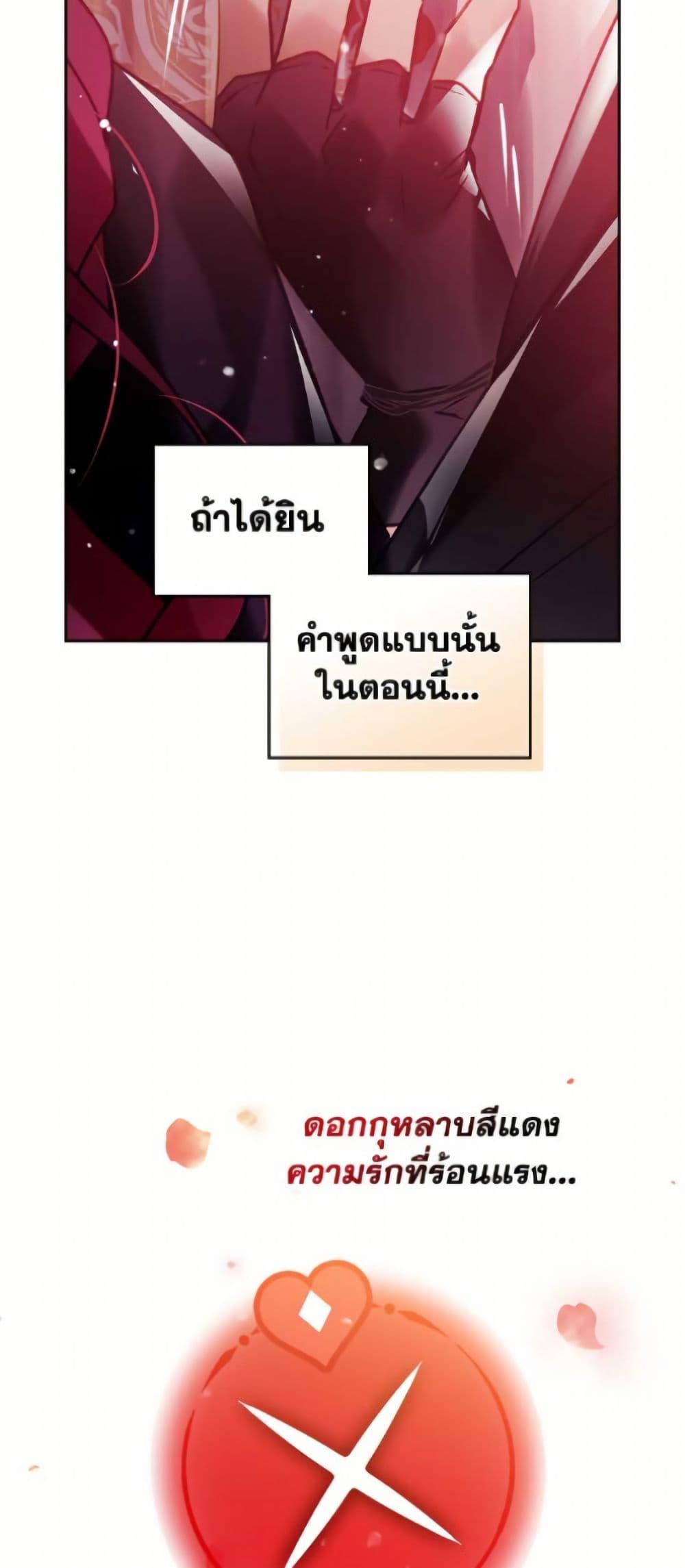 Manga-lc-com อ่านมังงะ อ่านการ์ตูน ออนไลน์ ฟรี Death Is The Only Ending For The Villainess ตอนที่ 1 2 3 4 5 6 7 8 9 10 11 12 13 14 ฟรี ไม่มีโฆษณา Manga-lc - อ่าน มังงะ อ่าน การ์ตูน ออนไลน์ อ่านมังงะ ฟรี