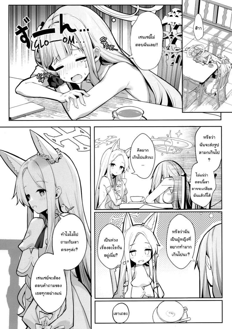 Doujin-Lc- อ่าน โดจิน มังฮวา เกาหลี ญี่ปุ่น จีน แปลไทย ปล่อยให้รอไม่ดีนะคะ (Kinokomushi) (Blue Archive) ตอนที่ 1 2 3 4 5 6 7 8 9 10 11 12 13 14 ฟรี ไม่มีโฆษณา อ่าน โดจิน Manhwa เกาหลี ญี่ปุ่น จีน เรามีครบ คัดมาให้เน้นๆ โดจิน 18+ รับประกันความฟินโดย  Doujin Lc