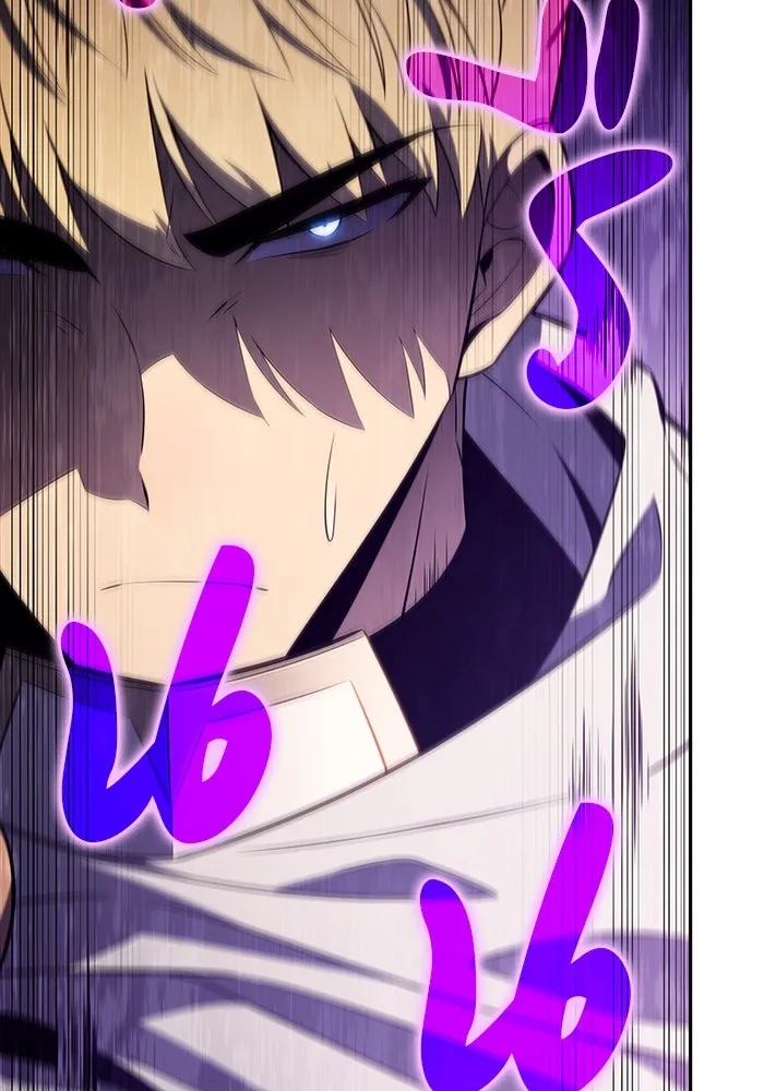 ลูกชายคนเล็กของดยุกคือมือสังหาร ตอนที่ 60 รูปที่ 65