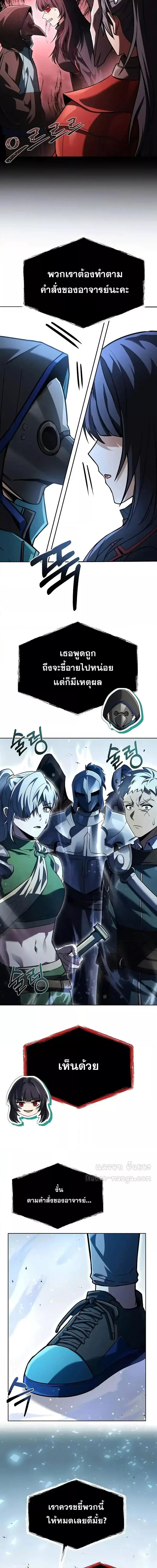 Manga-lc-com อ่านมังงะ อ่านการ์ตูน ออนไลน์ ฟรี TheConstellati ตอนที่ 1 2 3 4 5 6 7 8 9 10 11 12 13 14 ฟรี ไม่มีโฆษณา Manga-lc - อ่าน มังงะ อ่าน การ์ตูน ออนไลน์ อ่านมังงะ ฟรี