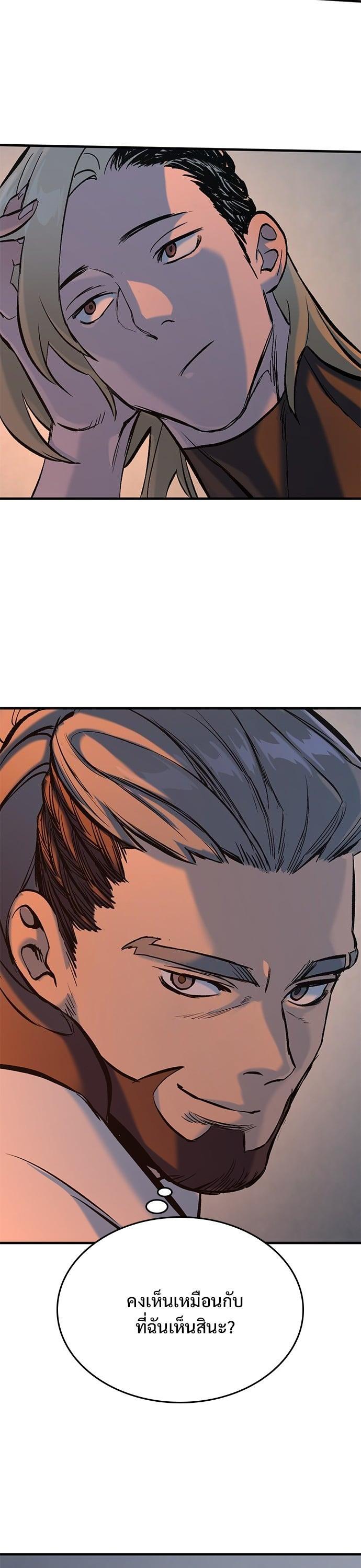 Manga-lc-com อ่านมังงะ อ่านการ์ตูน ออนไลน์ ฟรี Eternally Regressing Knight ตอนที่ 1 2 3 4 5 6 7 8 9 10 11 12 13 14 ฟรี ไม่มีโฆษณา Manga-lc - อ่าน มังงะ อ่าน การ์ตูน ออนไลน์ อ่านมังงะ ฟรี