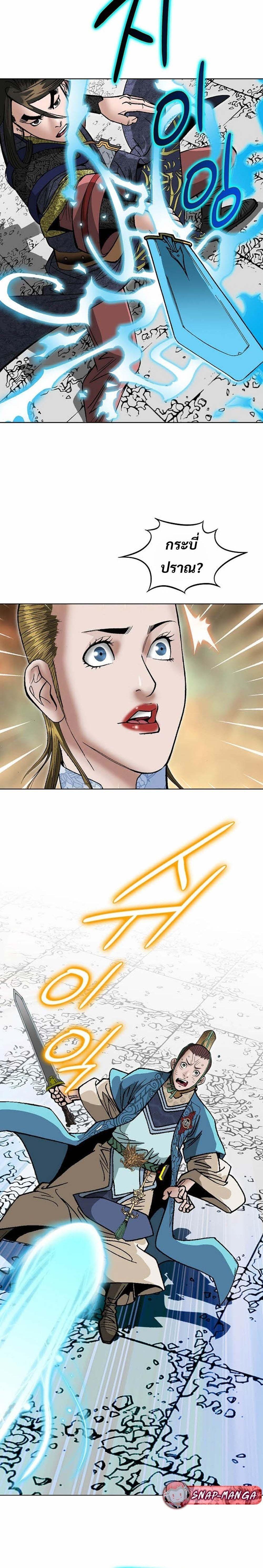 Manga-lc-com อ่านมังงะ อ่านการ์ตูน ออนไลน์ ฟรี Biography of a Novice Warrior ตอนที่ 1 2 3 4 5 6 7 8 9 10 11 12 13 14 ฟรี ไม่มีโฆษณา Manga-lc - อ่าน มังงะ อ่าน การ์ตูน ออนไลน์ อ่านมังงะ ฟรี