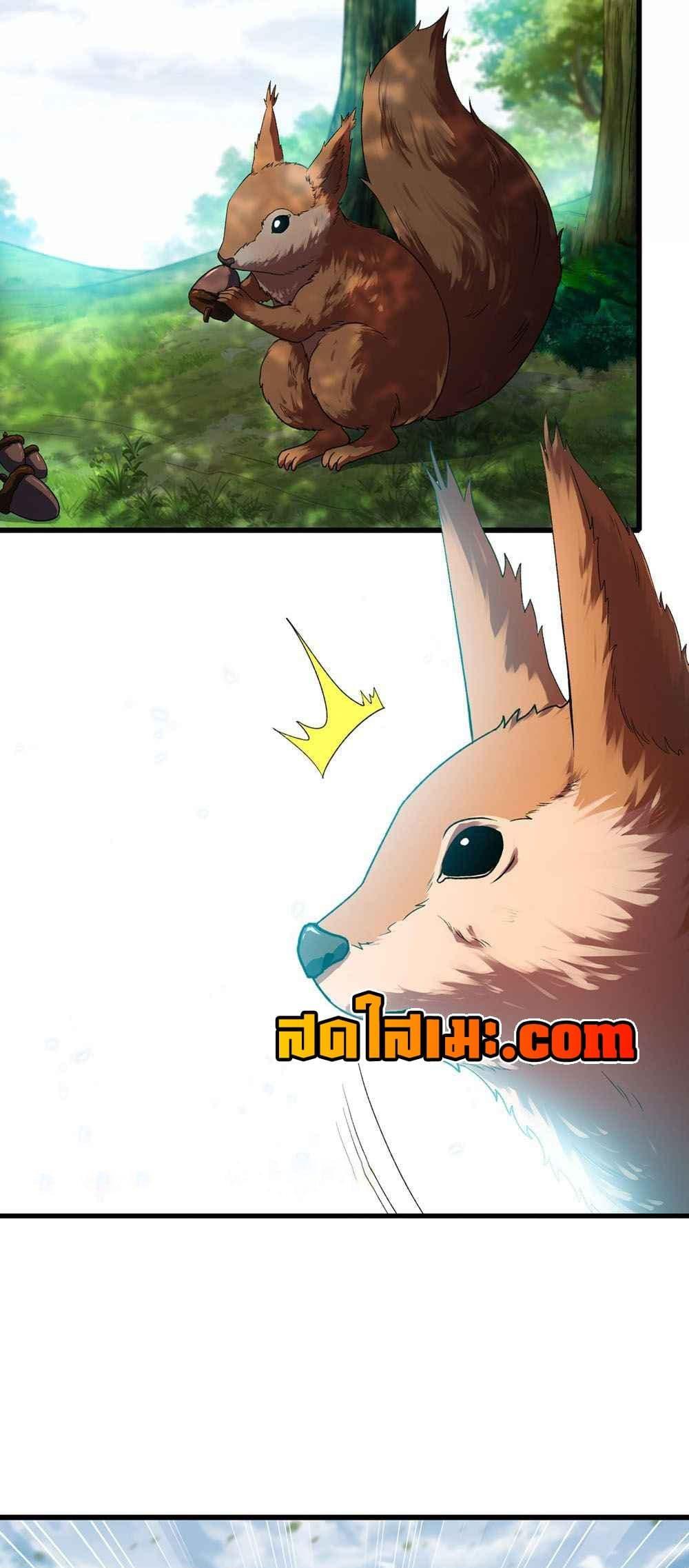 Manga-lc-com อ่านมังงะ อ่านการ์ตูน ออนไลน์ ฟรี My Wife is a Demon Queen ตอนที่ 1 2 3 4 5 6 7 8 9 10 11 12 13 14 ฟรี ไม่มีโฆษณา Manga-lc - อ่าน มังงะ อ่าน การ์ตูน ออนไลน์ อ่านมังงะ ฟรี