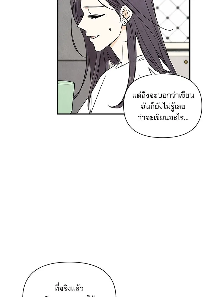 ปุลโซราได้เวลาดัง ตอนที่ 2 รูปที่ 16