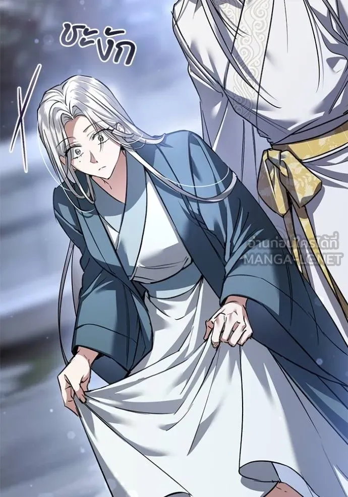 ยามหมาป่าทมิฬ ตอนที่ 32 รูปที่ 93