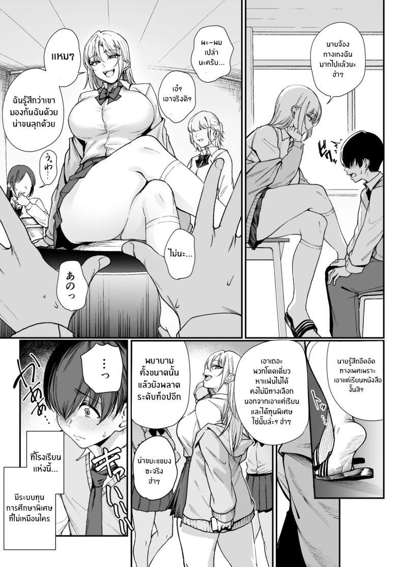 Doujin-Lc- อ่าน โดจิน มังฮวา เกาหลี ญี่ปุ่น จีน แปลไทย โอกาสเดียวในชีวิต [Diamond Magnum] ตอนที่ 1 2 3 4 5 6 7 8 9 10 11 12 13 14 ฟรี ไม่มีโฆษณา อ่าน โดจิน Manhwa เกาหลี ญี่ปุ่น จีน เรามีครบ คัดมาให้เน้นๆ โดจิน 18+ รับประกันความฟินโดย  Doujin Lc