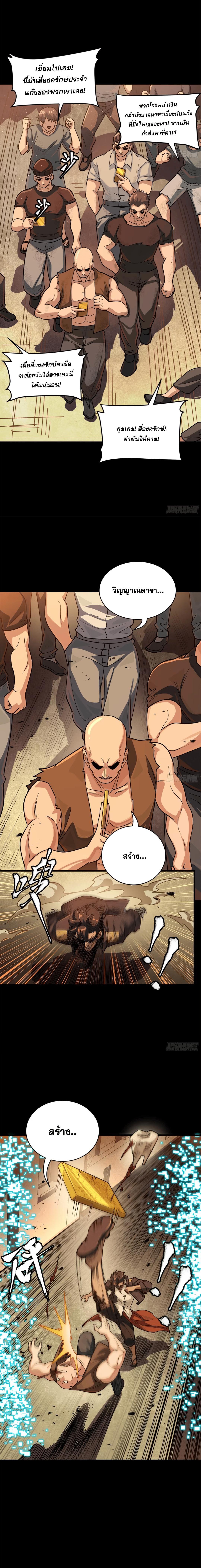 Manga-lc-com อ่านมังงะ อ่านการ์ตูน ออนไลน์ ฟรี Legend of Star General ตอนที่ 1 2 3 4 5 6 7 8 9 10 11 12 13 14 ฟรี ไม่มีโฆษณา Manga-lc - อ่าน มังงะ อ่าน การ์ตูน ออนไลน์ อ่านมังงะ ฟรี