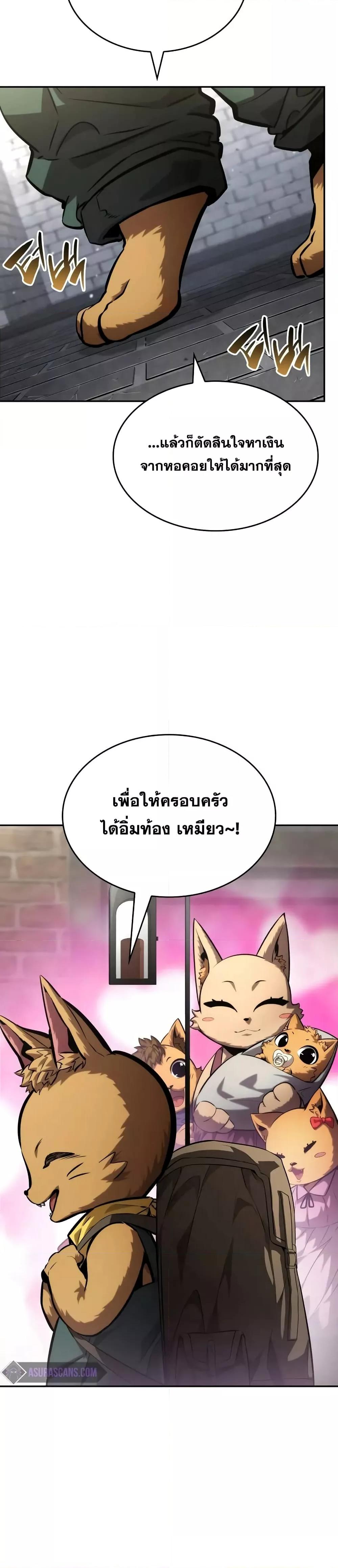 Manga-lc-com อ่านมังงะ อ่านการ์ตูน ออนไลน์ ฟรี BoundlessNecro ตอนที่ 1 2 3 4 5 6 7 8 9 10 11 12 13 14 ฟรี ไม่มีโฆษณา Manga-lc - อ่าน มังงะ อ่าน การ์ตูน ออนไลน์ อ่านมังงะ ฟรี