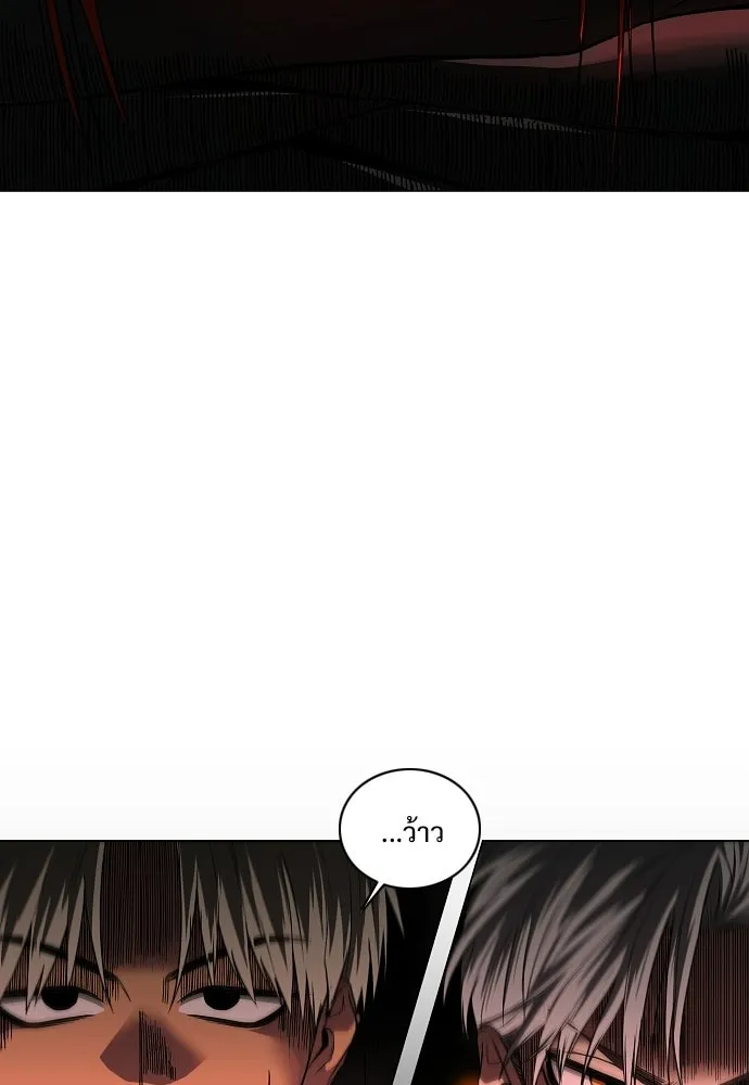 JAKDU ตอนที่ 95 รูปที่ 88