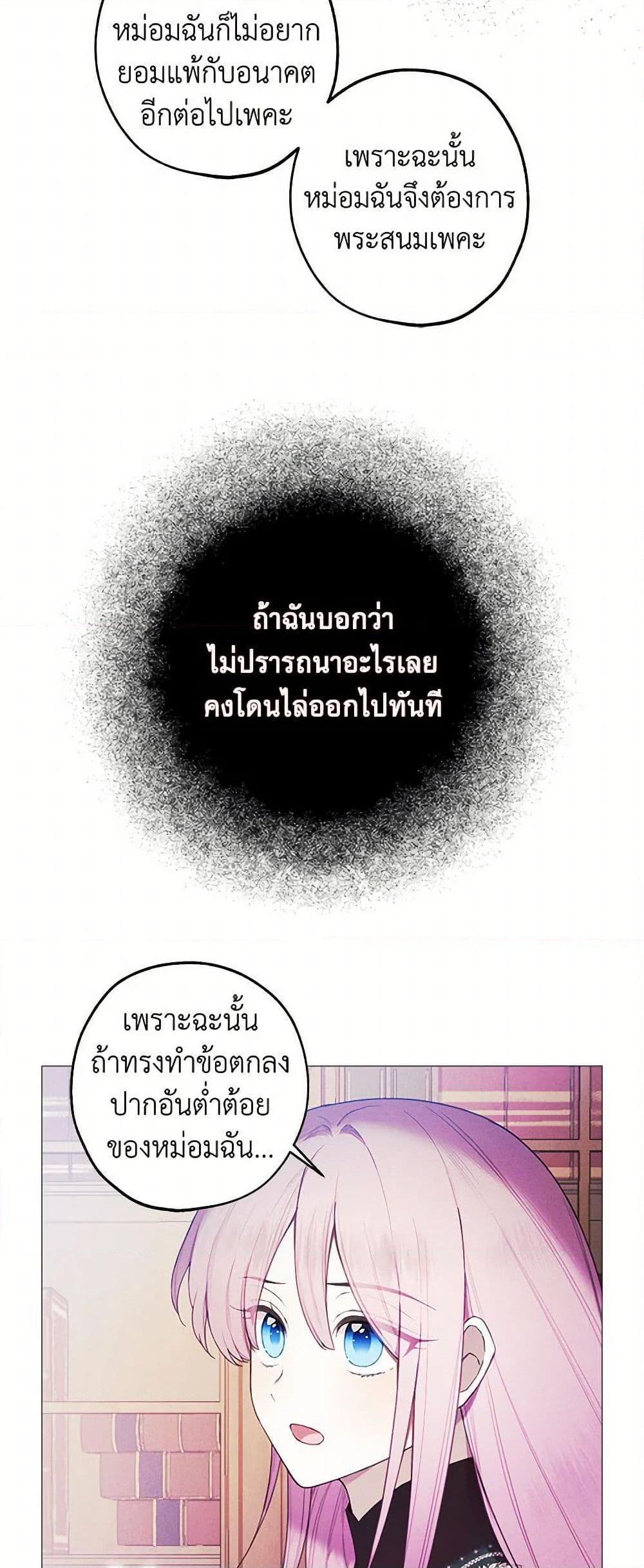 Manga-lc-com อ่านมังงะ อ่านการ์ตูน ออนไลน์ ฟรี The Princess’s Doll Shop ตอนที่ 1 2 3 4 5 6 7 8 9 10 11 12 13 14 ฟรี ไม่มีโฆษณา Manga-lc - อ่าน มังงะ อ่าน การ์ตูน ออนไลน์ อ่านมังงะ ฟรี