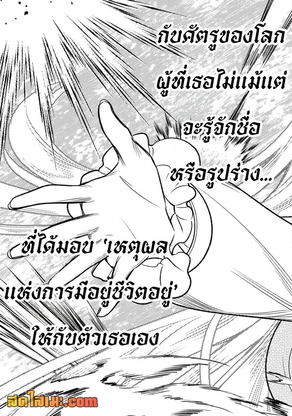 Manga-lc-com อ่านมังงะ อ่านการ์ตูน ออนไลน์ ฟรี ReMonster ตอนที่ 1 2 3 4 5 6 7 8 9 10 11 12 13 14 ฟรี ไม่มีโฆษณา Manga-lc - อ่าน มังงะ อ่าน การ์ตูน ออนไลน์ อ่านมังงะ ฟรี