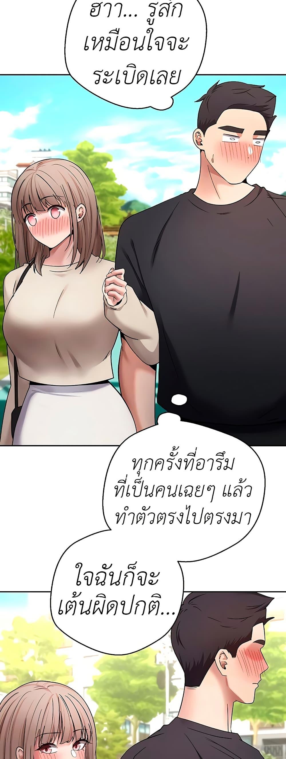 Doujin-Lc- อ่าน โดจิน มังฮวา เกาหลี ญี่ปุ่น จีน แปลไทย Turning My Life Around Wit ตอนที่ 1 2 3 4 5 6 7 8 9 10 11 12 13 14 ฟรี ไม่มีโฆษณา อ่าน โดจิน Manhwa เกาหลี ญี่ปุ่น จีน เรามีครบ คัดมาให้เน้นๆ โดจิน 18+ รับประกันความฟินโดย  Doujin Lc