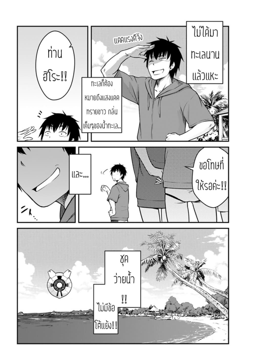 Manga-lc-com อ่านมังงะ อ่านการ์ตูน ออนไลน์ ฟรี Mezametara saikyou soubi to uchuusen-mochi datta no de, ikkodate mezashite youhei toshite jiyuu ni ikitai ตอนที่ 1 2 3 4 5 6 7 8 9 10 11 12 13 14 ฟรี ไม่มีโฆษณา Manga-lc - อ่าน มังงะ อ่าน การ์ตูน ออนไลน์ อ่านมังงะ ฟรี