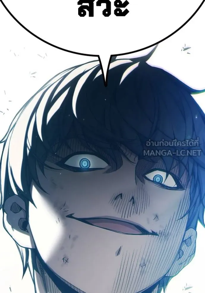 เยาวชนคนคุก ตอนที่ 45 รูปที่ 148