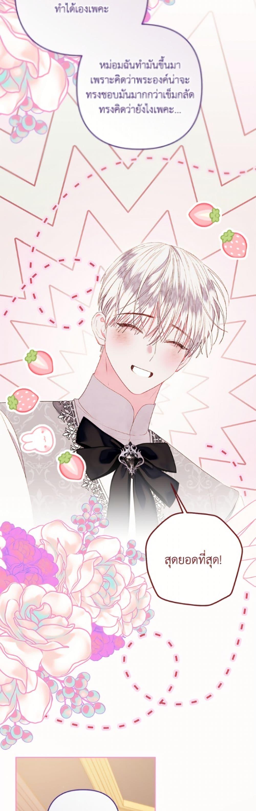 Manga-lc-com อ่านมังงะ อ่านการ์ตูน ออนไลน์ ฟรี The Princess Maid ตอนที่ 1 2 3 4 5 6 7 8 9 10 11 12 13 14 ฟรี ไม่มีโฆษณา Manga-lc - อ่าน มังงะ อ่าน การ์ตูน ออนไลน์ อ่านมังงะ ฟรี