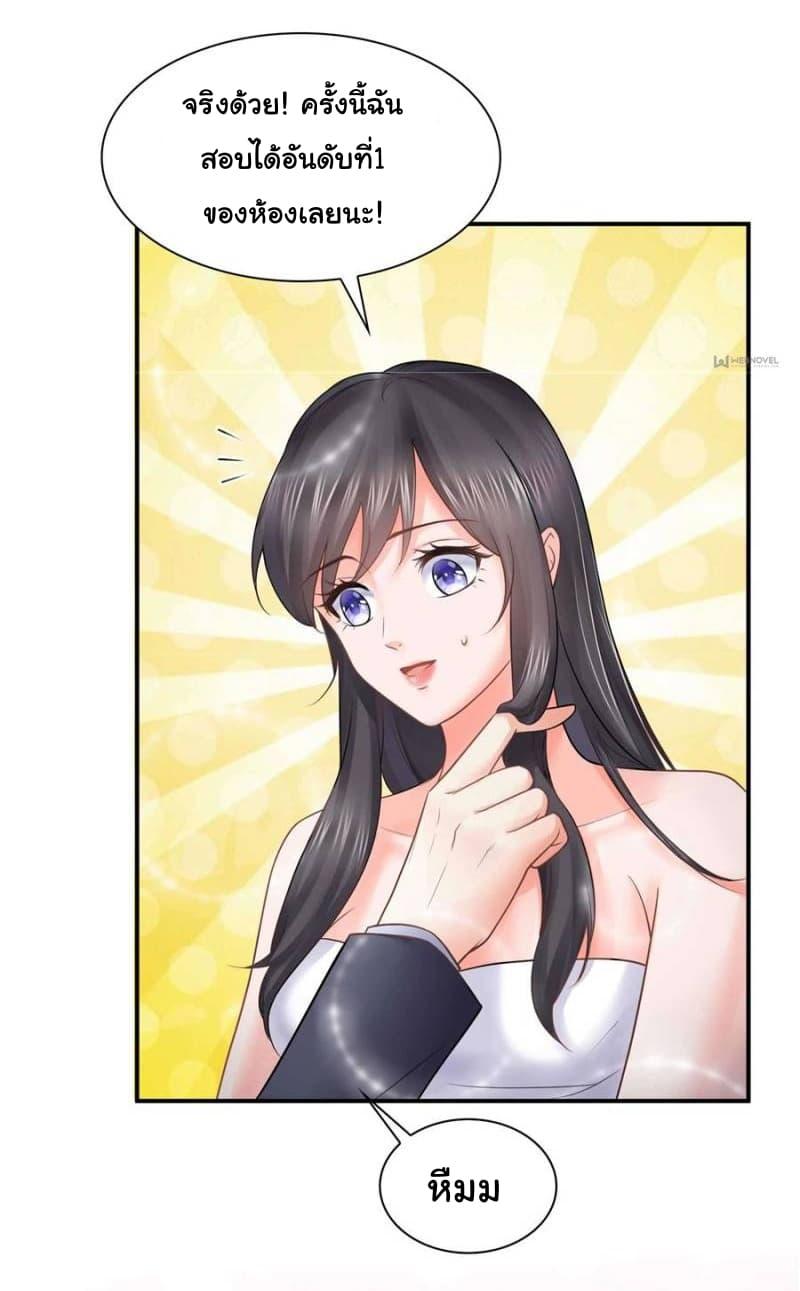 Manga-lc-com อ่านมังงะ อ่านการ์ตูน ออนไลน์ ฟรี Perfect Secret Love The Bad New Wife Is a Little Sweet ตอนที่ 1 2 3 4 5 6 7 8 9 10 11 12 13 14 ฟรี ไม่มีโฆษณา Manga-lc - อ่าน มังงะ อ่าน การ์ตูน ออนไลน์ อ่านมังงะ ฟรี