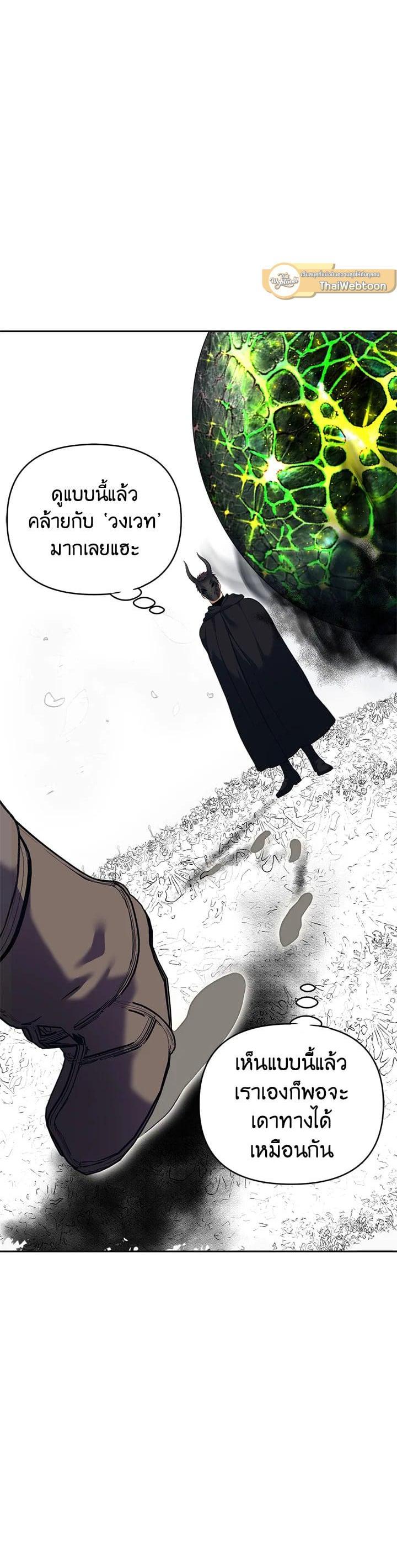 Manga-lc-com อ่านมังงะ อ่านการ์ตูน ออนไลน์ ฟรี Second Life Ranker ตอนที่ 1 2 3 4 5 6 7 8 9 10 11 12 13 14 ฟรี ไม่มีโฆษณา Manga-lc - อ่าน มังงะ อ่าน การ์ตูน ออนไลน์ อ่านมังงะ ฟรี