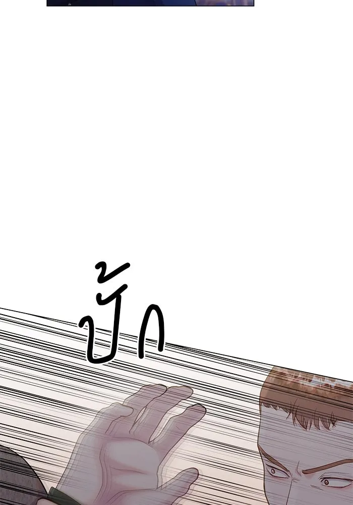 คู่มือคว้าหัวใจนายตัวร้าย ตอนที่ 56 รูปที่ 56