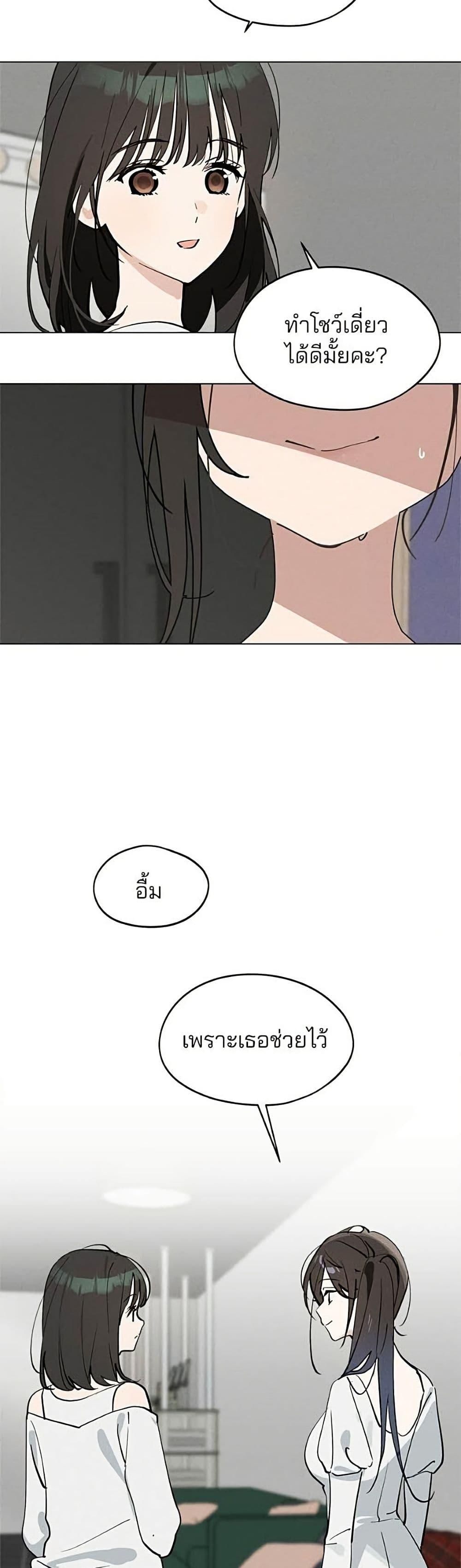 Manga-lc-com อ่านมังงะ อ่านการ์ตูน ออนไลน์ ฟรี Today’s Han Yoil is a Woman ตอนที่ 1 2 3 4 5 6 7 8 9 10 11 12 13 14 ฟรี ไม่มีโฆษณา Manga-lc - อ่าน มังงะ อ่าน การ์ตูน ออนไลน์ อ่านมังงะ ฟรี