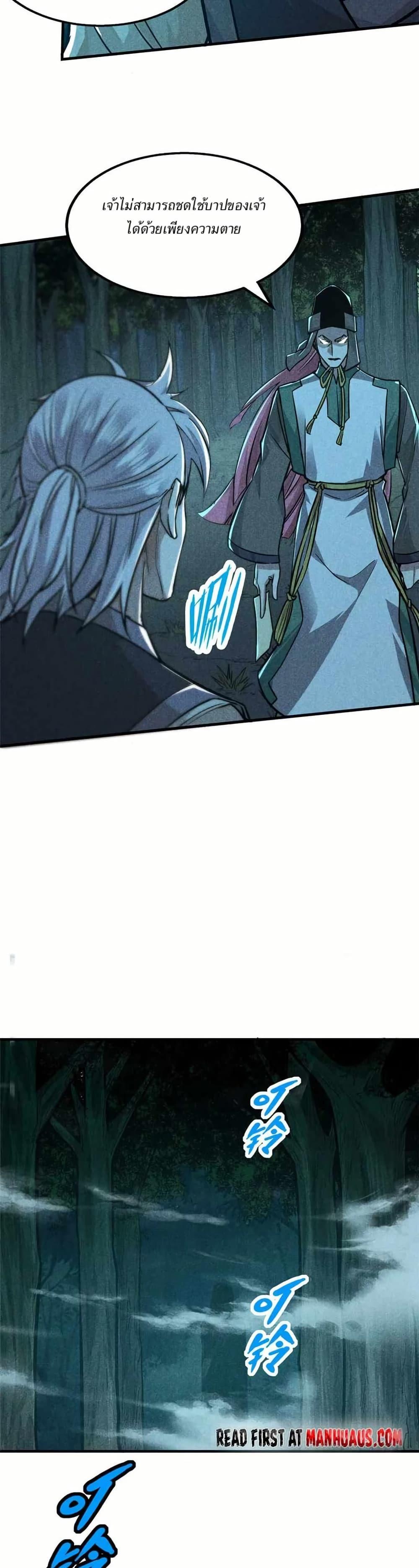 Manga-lc-com อ่านมังงะ อ่านการ์ตูน ออนไลน์ ฟรี Xinmo ตอนที่ 1 2 3 4 5 6 7 8 9 10 11 12 13 14 ฟรี ไม่มีโฆษณา Manga-lc - อ่าน มังงะ อ่าน การ์ตูน ออนไลน์ อ่านมังงะ ฟรี