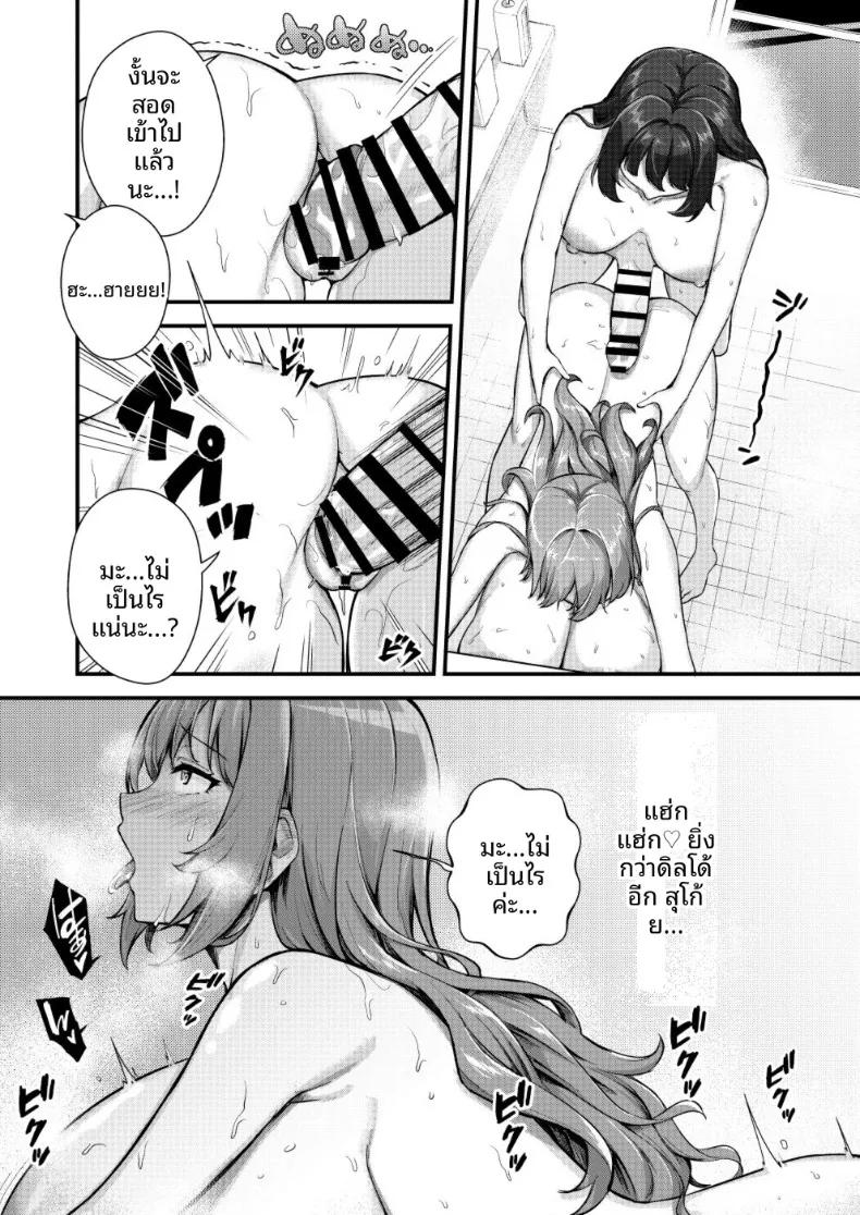 Doujin-Lc- อ่าน โดจิน มังฮวา เกาหลี ญี่ปุ่น จีน แปลไทย อยู่ร่วมกันกับเธอที่มีน้ำนม (Kannko) ตอนที่ 1 2 3 4 5 6 7 8 9 10 11 12 13 14 ฟรี ไม่มีโฆษณา อ่าน โดจิน Manhwa เกาหลี ญี่ปุ่น จีน เรามีครบ คัดมาให้เน้นๆ โดจิน 18+ รับประกันความฟินโดย  Doujin Lc