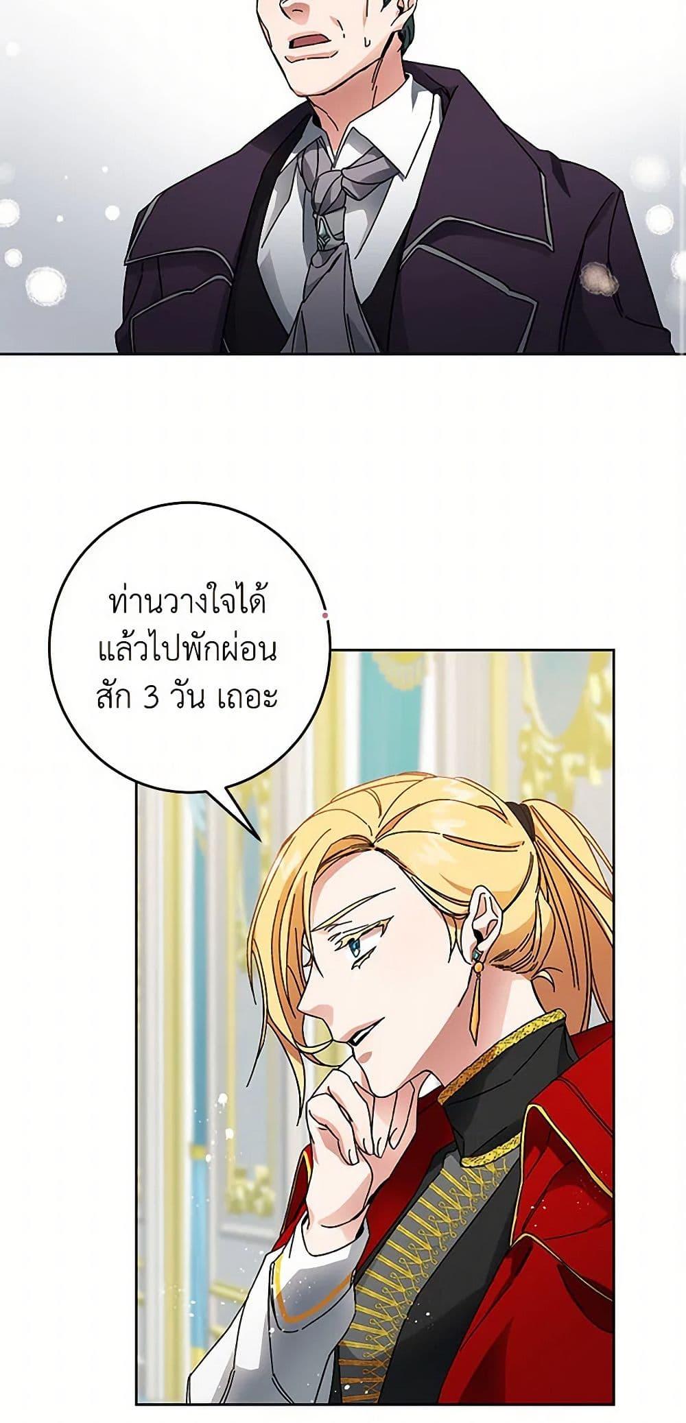 Manga-lc-com อ่านมังงะ อ่านการ์ตูน ออนไลน์ ฟรี I’ve Become the Villainous Empress of a Novel ตอนที่ 1 2 3 4 5 6 7 8 9 10 11 12 13 14 ฟรี ไม่มีโฆษณา Manga-lc - อ่าน มังงะ อ่าน การ์ตูน ออนไลน์ อ่านมังงะ ฟรี