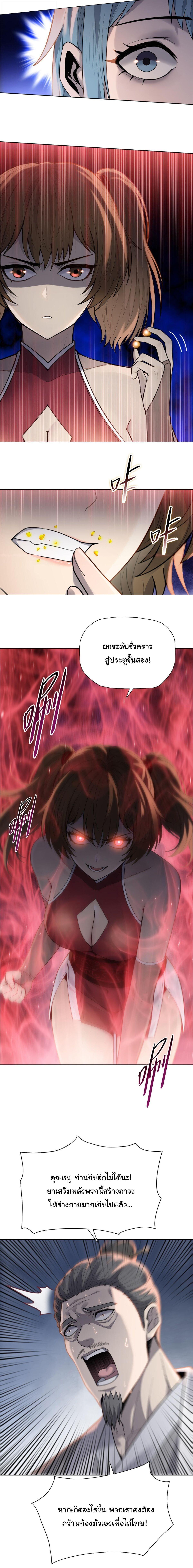 Manga-lc-com อ่านมังงะ อ่านการ์ตูน ออนไลน์ ฟรี Pig Slayer ตอนที่ 1 2 3 4 5 6 7 8 9 10 11 12 13 14 ฟรี ไม่มีโฆษณา Manga-lc - อ่าน มังงะ อ่าน การ์ตูน ออนไลน์ อ่านมังงะ ฟรี