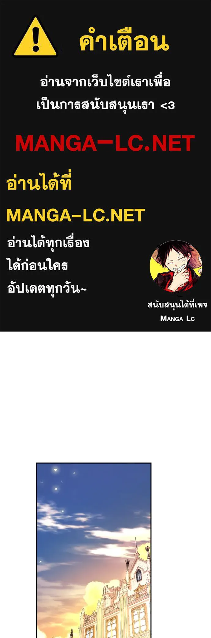 เลดี้มินต์ ตอนที่ 34 รูปที่ 1