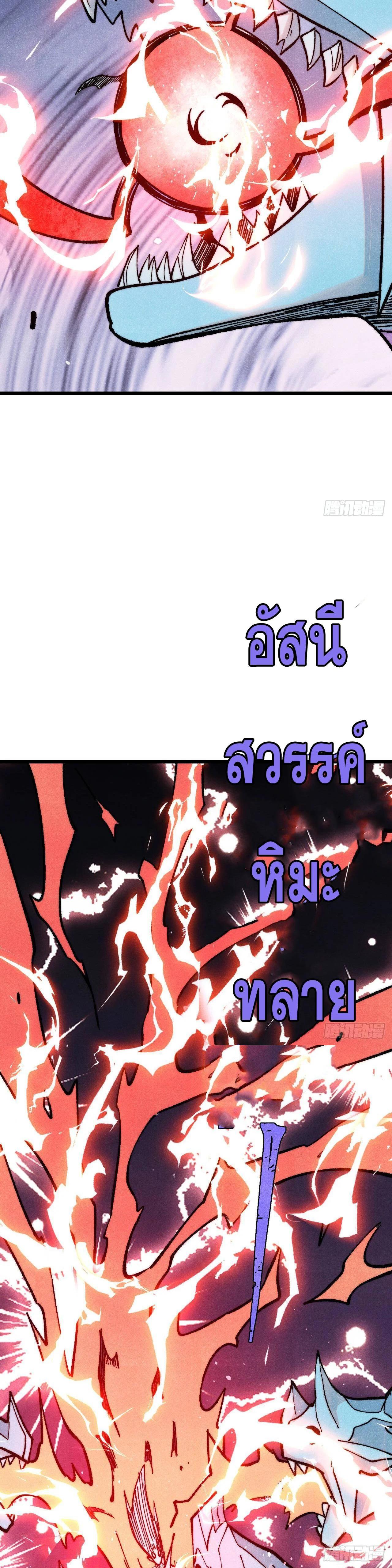 Manga-lc-com อ่านมังงะ อ่านการ์ตูน ออนไลน์ ฟรี All Hail the Sect Leader ตอนที่ 1 2 3 4 5 6 7 8 9 10 11 12 13 14 ฟรี ไม่มีโฆษณา Manga-lc - อ่าน มังงะ อ่าน การ์ตูน ออนไลน์ อ่านมังงะ ฟรี