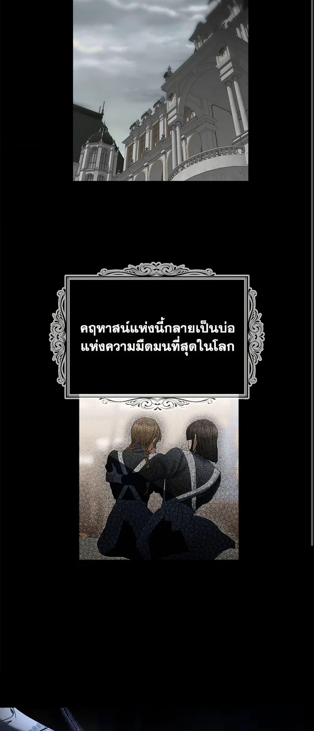 Manga-lc-com อ่านมังงะ อ่านการ์ตูน ออนไลน์ ฟรี The Duchess’s Contract Marriage ตอนที่ 1 2 3 4 5 6 7 8 9 10 11 12 13 14 ฟรี ไม่มีโฆษณา Manga-lc - อ่าน มังงะ อ่าน การ์ตูน ออนไลน์ อ่านมังงะ ฟรี