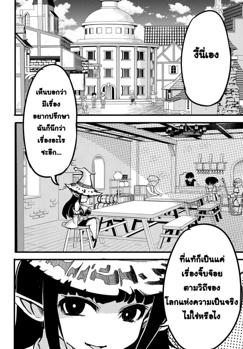 Manga-lc-com อ่านมังงะ อ่านการ์ตูน ออนไลน์ ฟรี Aru Hi, Totsuzen Gal no Iinazuke ga Dekita ตอนที่ 1 2 3 4 5 6 7 8 9 10 11 12 13 14 ฟรี ไม่มีโฆษณา Manga-lc - อ่าน มังงะ อ่าน การ์ตูน ออนไลน์ อ่านมังงะ ฟรี