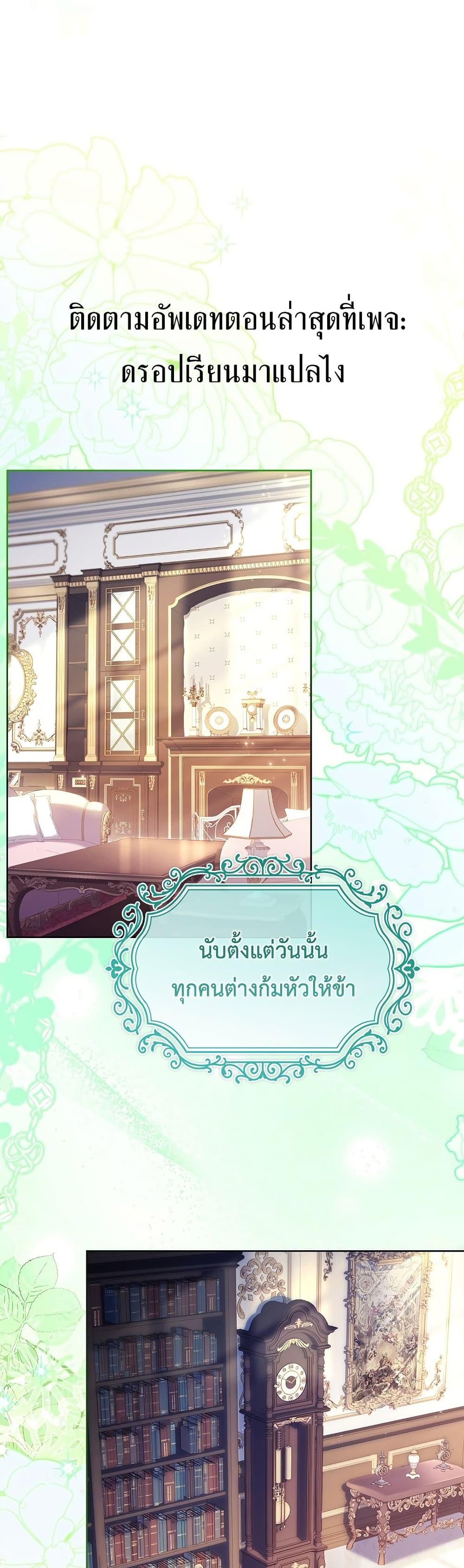 Manga-lc-com อ่านมังงะ อ่านการ์ตูน ออนไลน์ ฟรี The Father and the Daughter ตอนที่ 1 2 3 4 5 6 7 8 9 10 11 12 13 14 ฟรี ไม่มีโฆษณา Manga-lc - อ่าน มังงะ อ่าน การ์ตูน ออนไลน์ อ่านมังงะ ฟรี