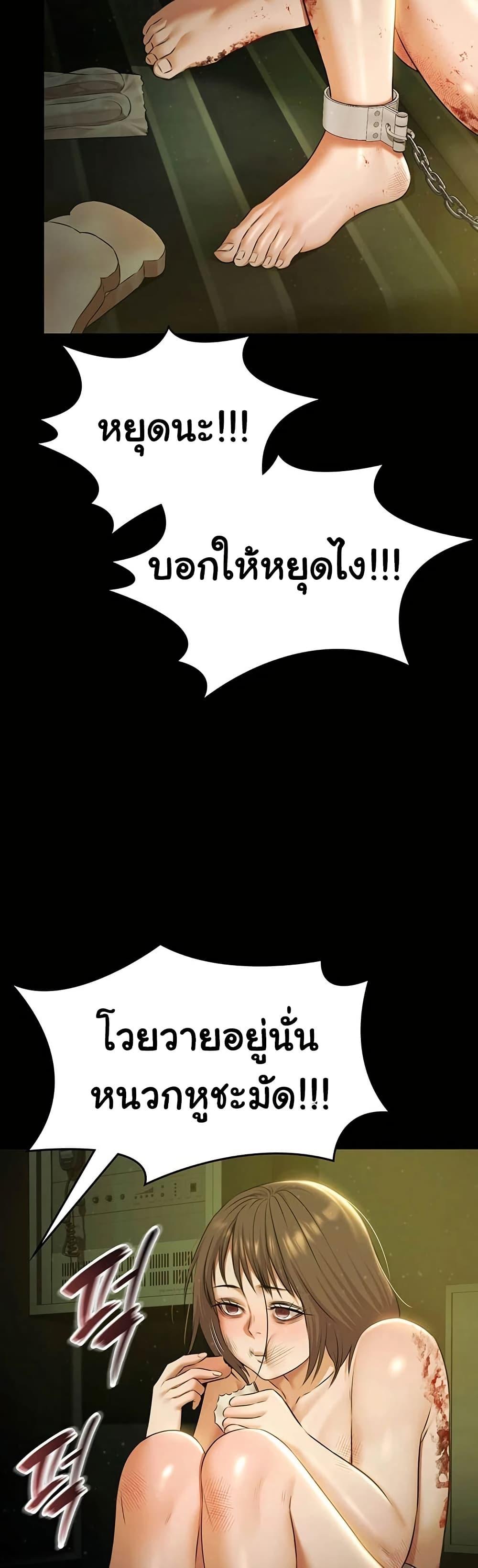 Doujin-Lc- อ่าน โดจิน มังฮวา เกาหลี ญี่ปุ่น จีน แปลไทย Pool Party ตอนที่ 1 2 3 4 5 6 7 8 9 10 11 12 13 14 ฟรี ไม่มีโฆษณา อ่าน โดจิน Manhwa เกาหลี ญี่ปุ่น จีน เรามีครบ คัดมาให้เน้นๆ โดจิน 18+ รับประกันความฟินโดย  Doujin Lc