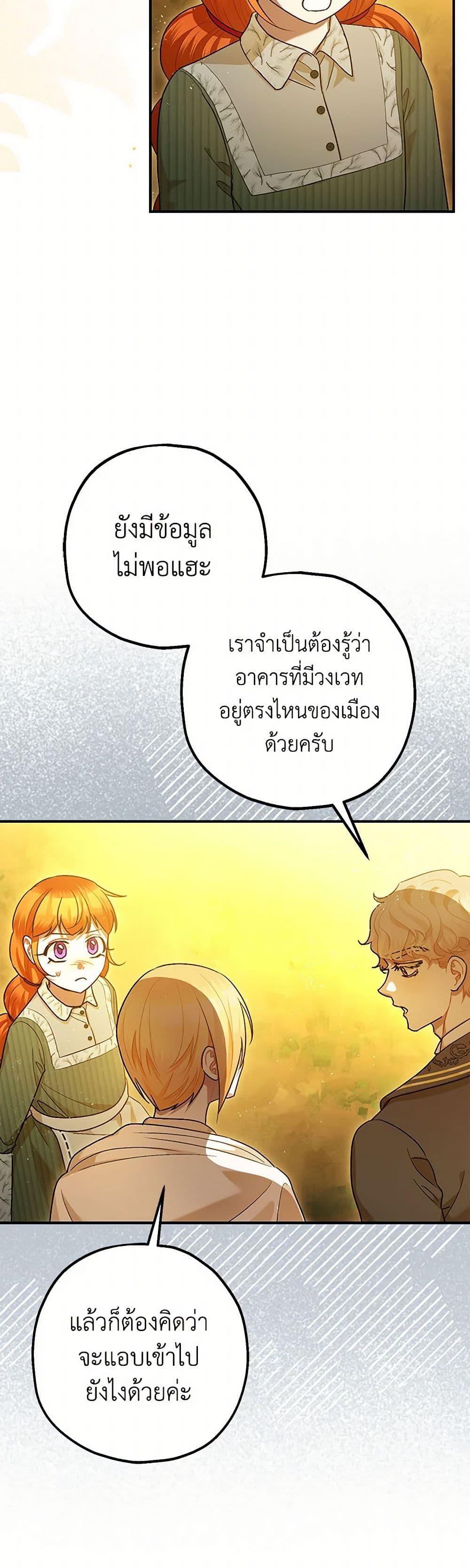 Manga-lc-com อ่านมังงะ อ่านการ์ตูน ออนไลน์ ฟรี The Tyrant’s Tranquilizer ตอนที่ 1 2 3 4 5 6 7 8 9 10 11 12 13 14 ฟรี ไม่มีโฆษณา Manga-lc - อ่าน มังงะ อ่าน การ์ตูน ออนไลน์ อ่านมังงะ ฟรี